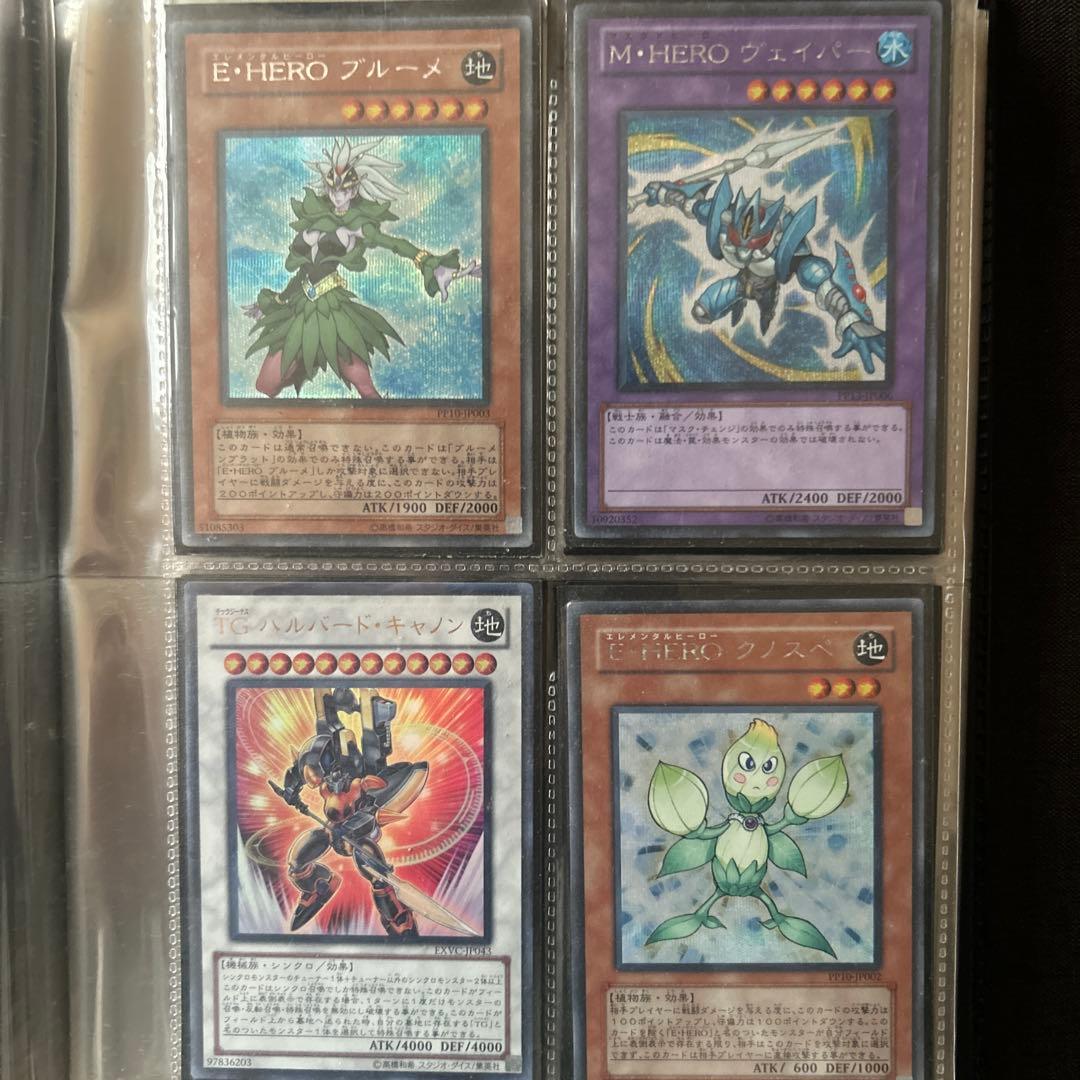 遊戯王　カードセット