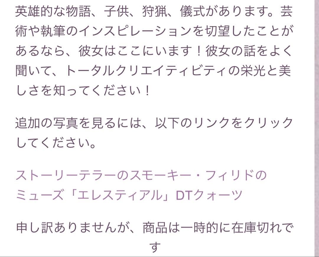 【専用ページ】3月ご予約分✴︎ドルイドのお守り