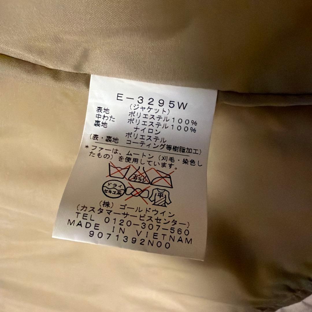 ムートンファー付き　スキーウェア　上下セット　ellesse　ゴールドウィン