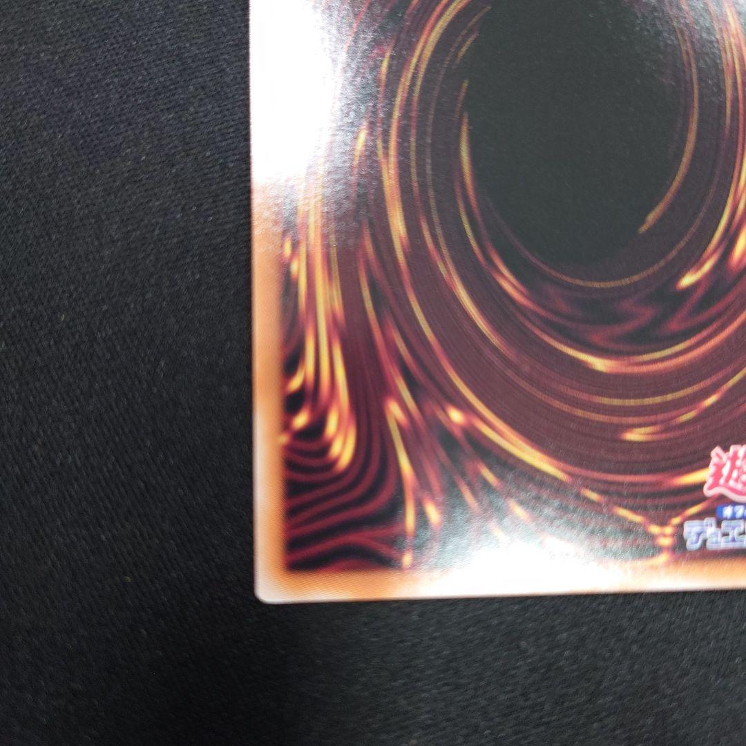 遊戯王 光なき影 ア=バオ・ア・クゥー 25thシク クオシク