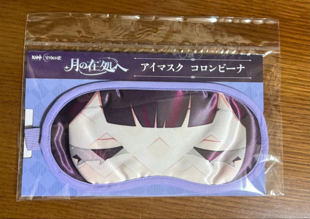 原神　コロンビーナ　アイマスク　ナドクライ　月の在処へ　イベント