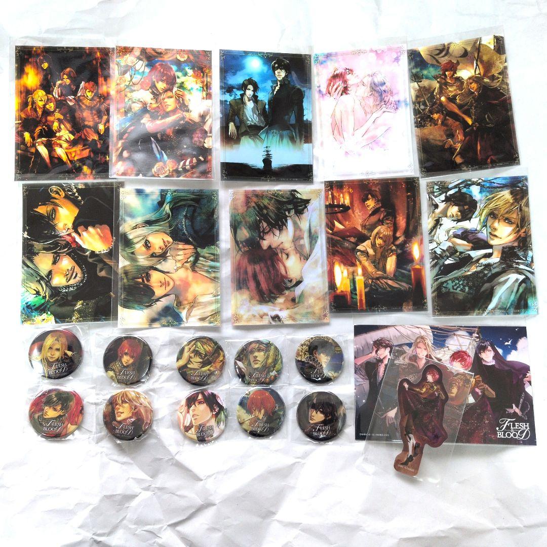 「FLESH＆BLOOD」新刊発売記念ラッフルくじ　ブロマイド　缶バッジ　海斗