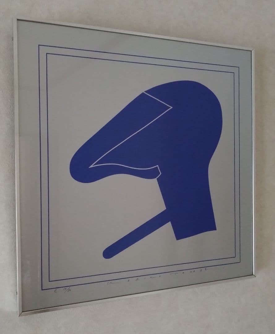 値下げ❗️群青　田辺和郎