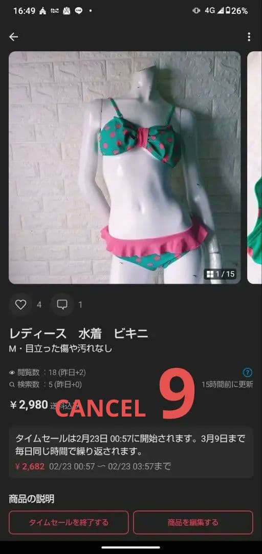 おっさんさま　取り置き専用