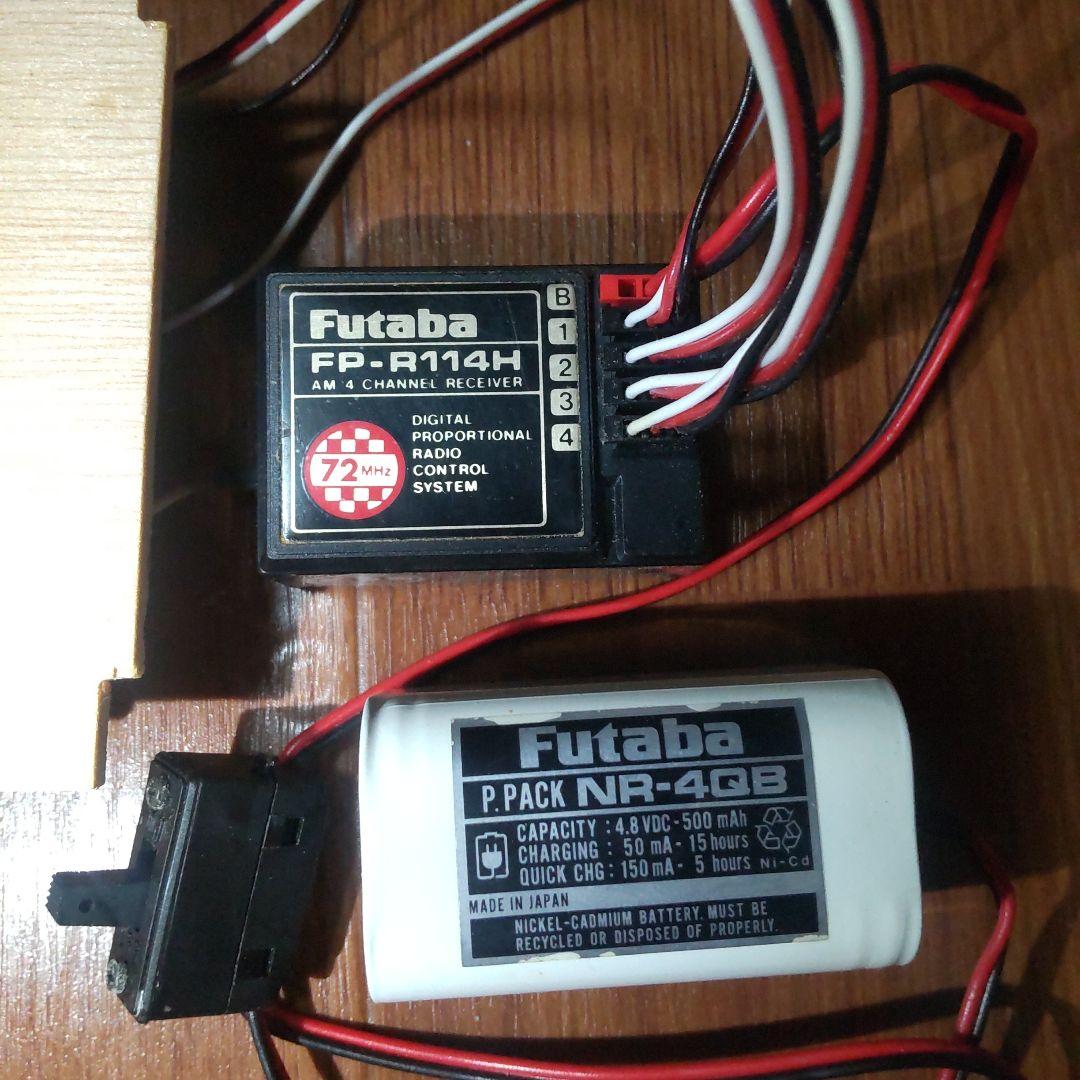 ラジコン サーボセット