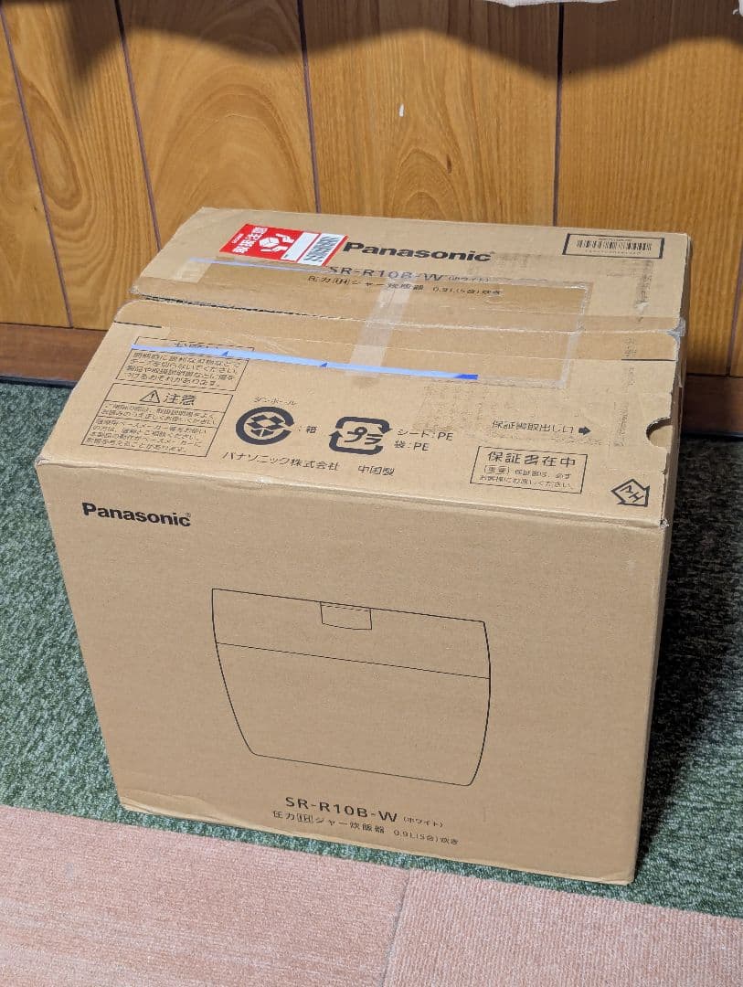 Panasonic 圧力IH炊飯器 SR-R10B 取説 元箱 保証書有 美品