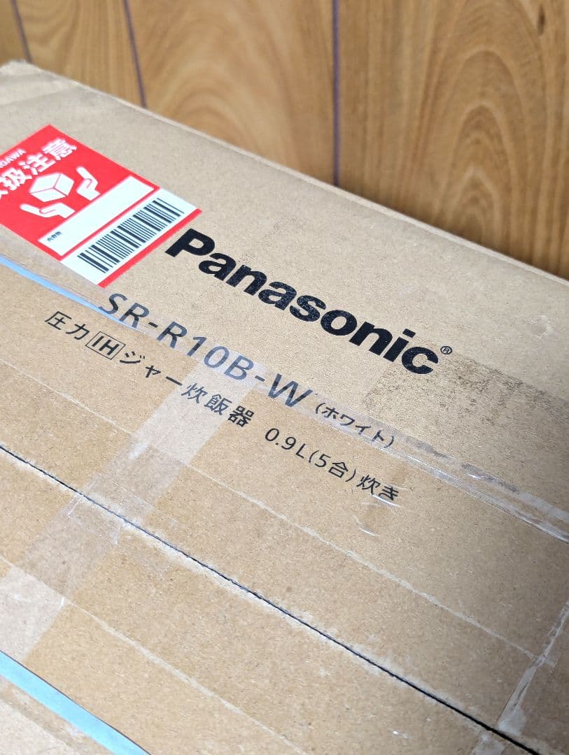 Panasonic 圧力IH炊飯器 SR-R10B 取説 元箱 保証書有 美品