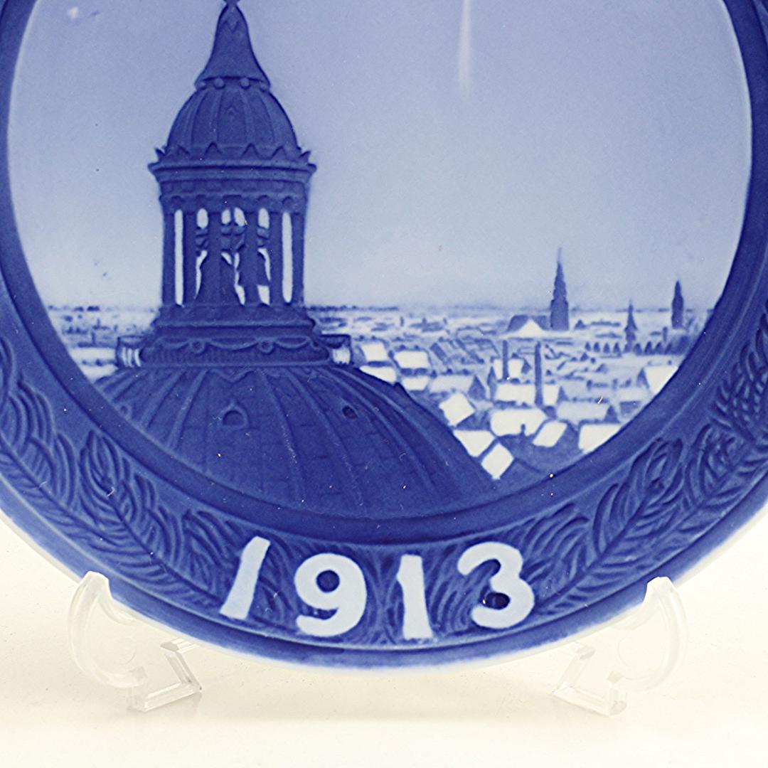 1913年 「フレデリック教会の塔」 イヤープレート ロイヤルコペンハーゲン