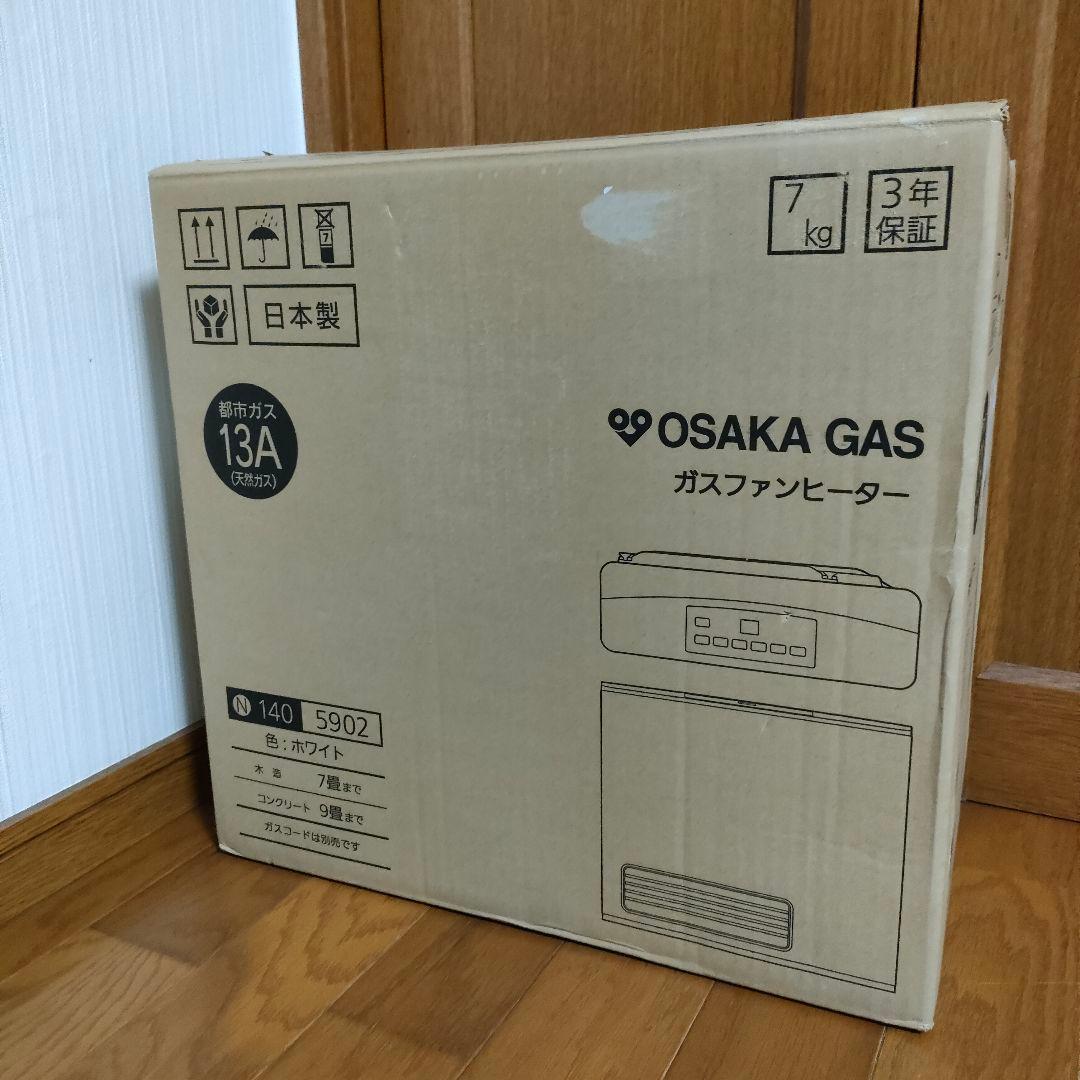 ★新品同様★大阪ガス★都市ガスファンヒーター★N140-5902★13A