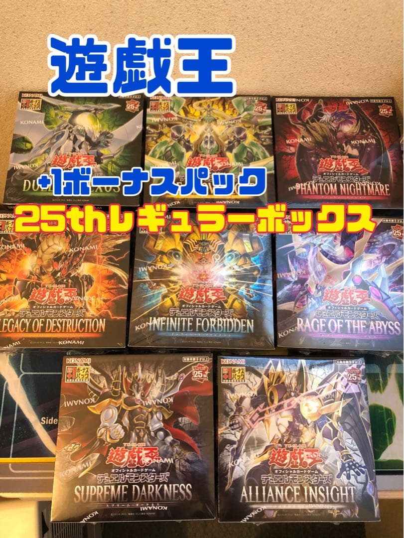 遊戯王まとめ売り④
