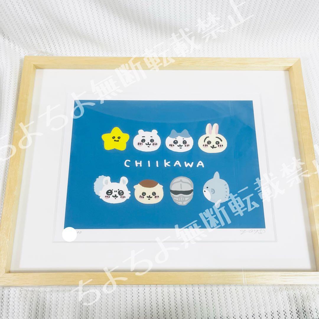 【匿名配送】ナガノ先生直筆サイン入り アートフレーム (FACE)