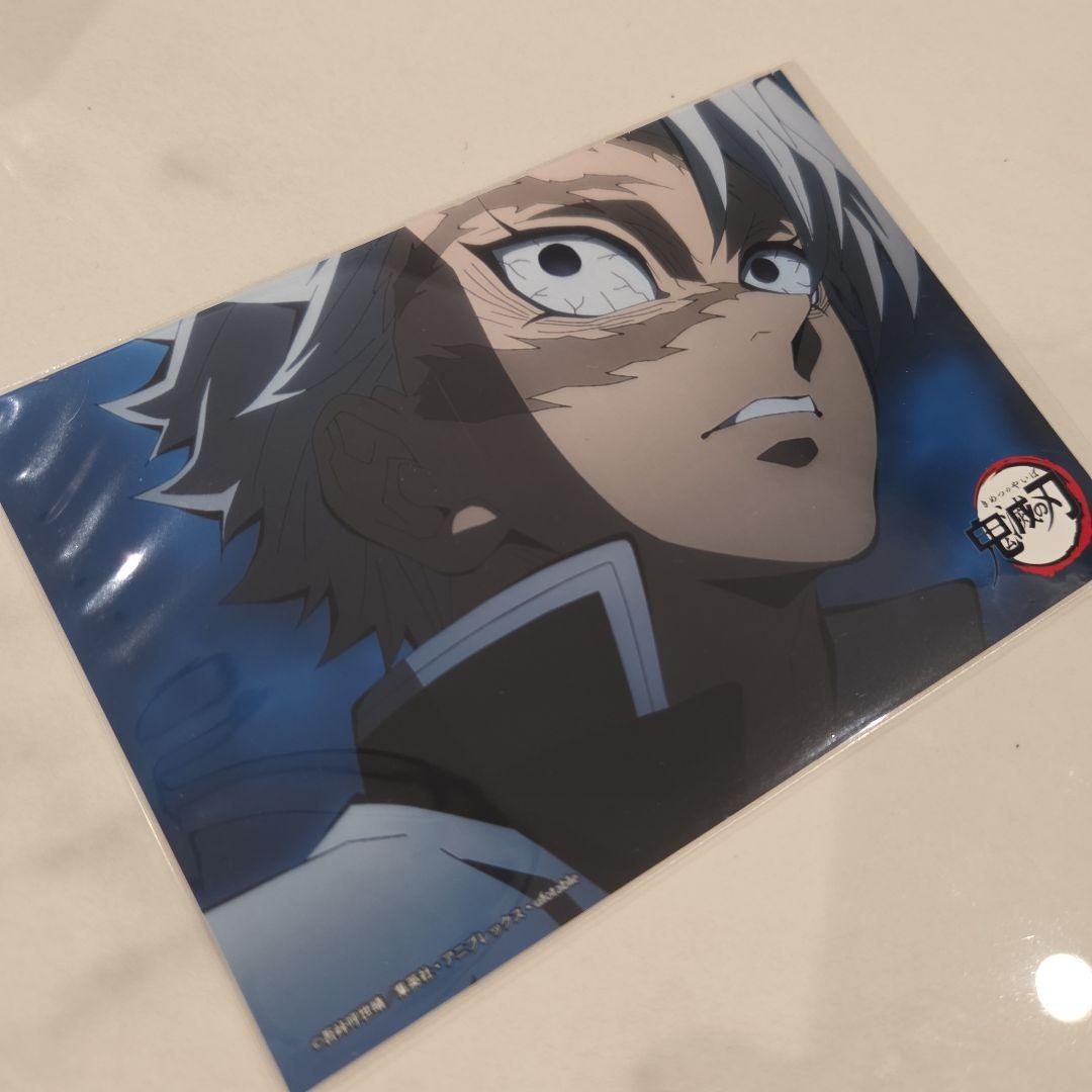 本日まで出品【希少】★鬼滅の刃★不死川実弥★　ブロマイド　ローソンプリント
