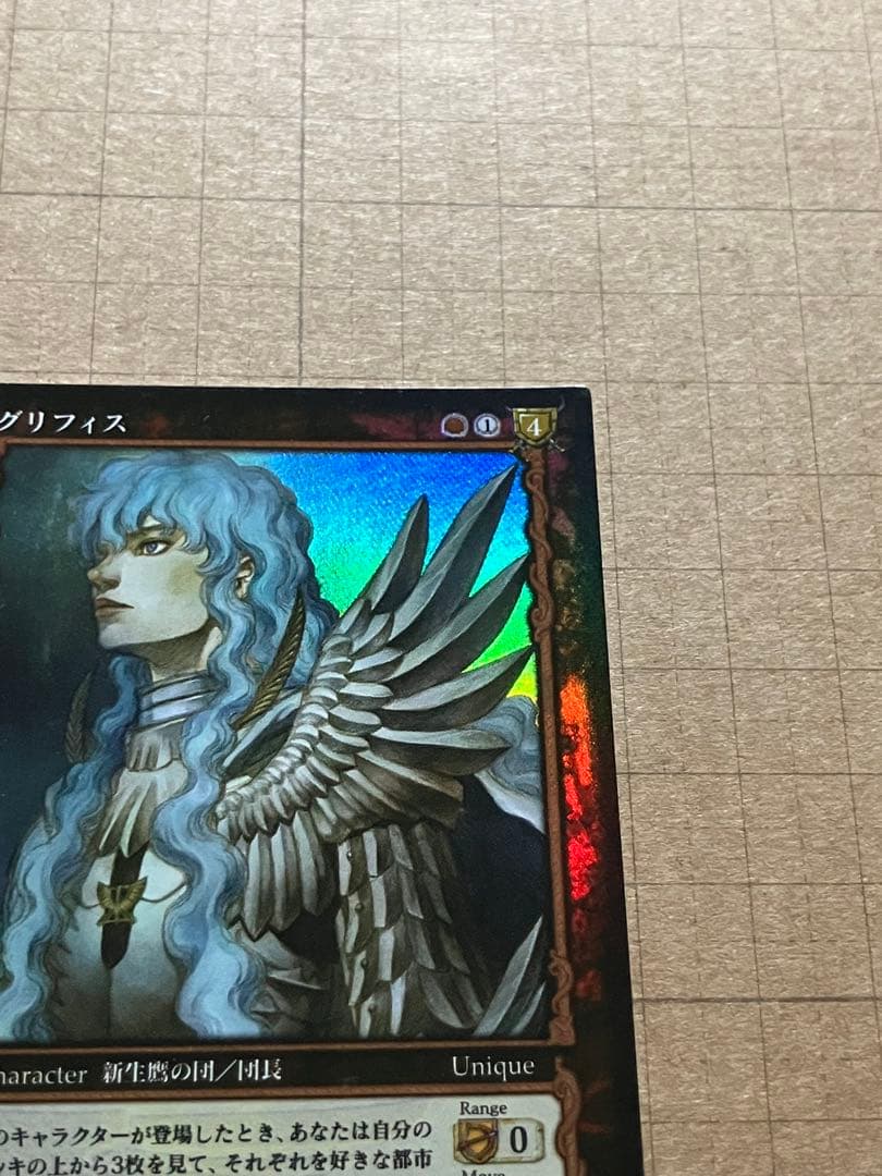 ベルセルク BERSERK TCG グリフィス BK2 50/64 パラレルレア