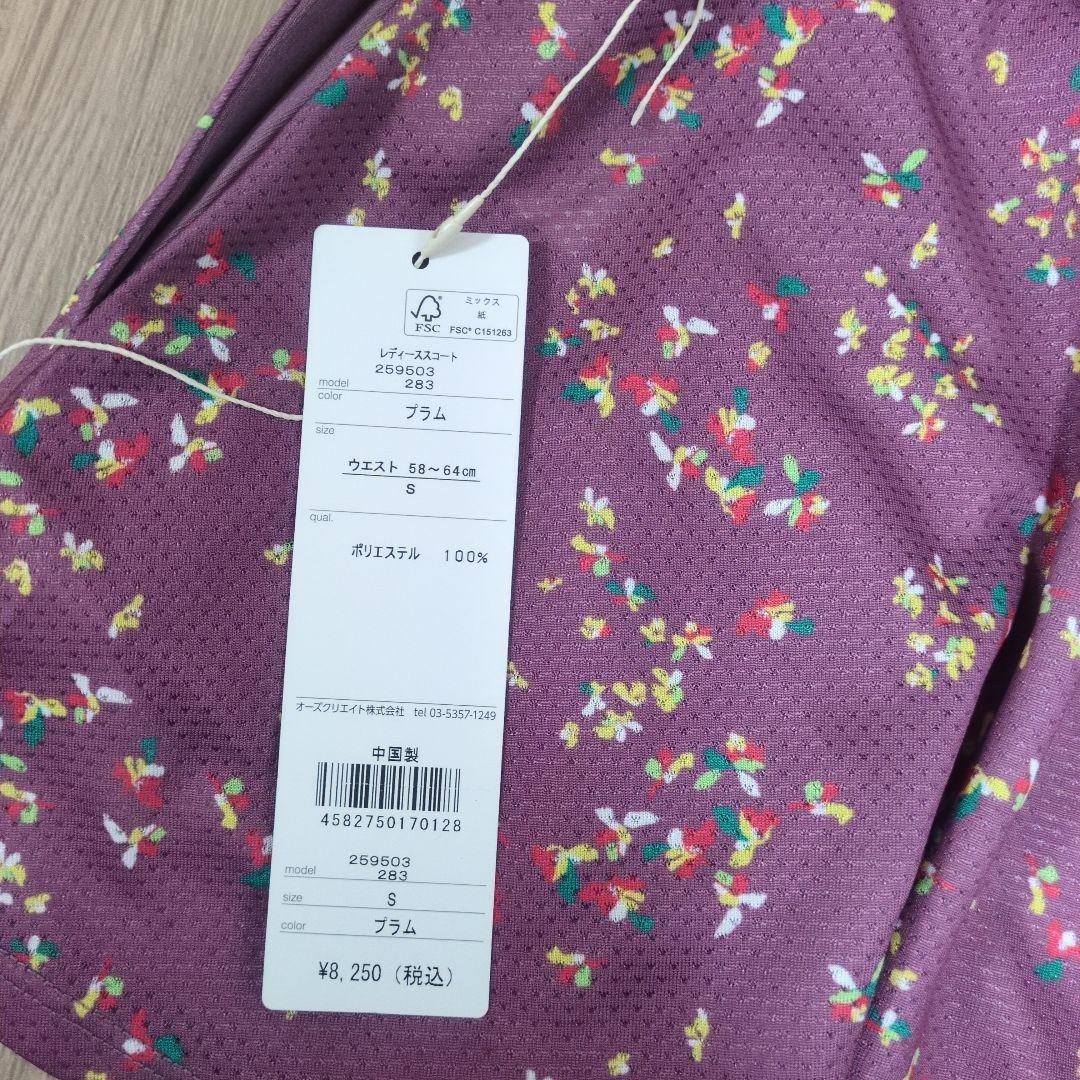 ローチェ　セットアップ