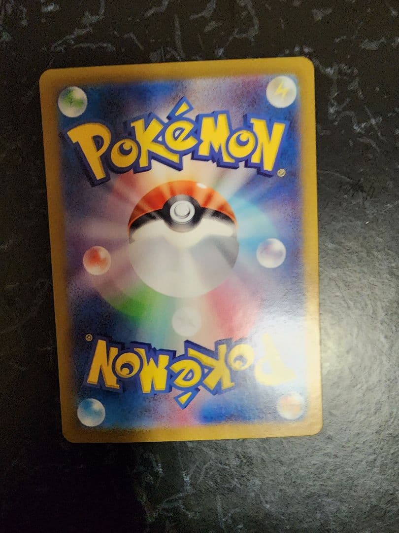 ブイズ ex SAR コンプ　10枚　テラスタルフェス　イーブイ進化ライン