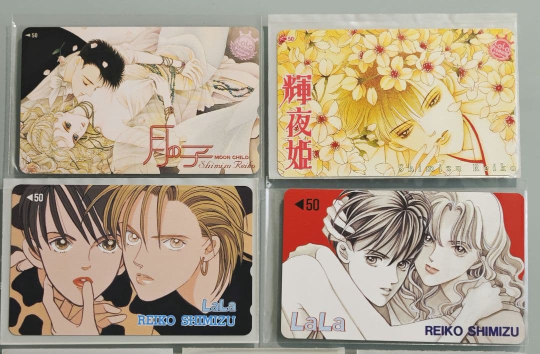 清水玲子　MOON CHILD ノート 　豪華オマケ付き