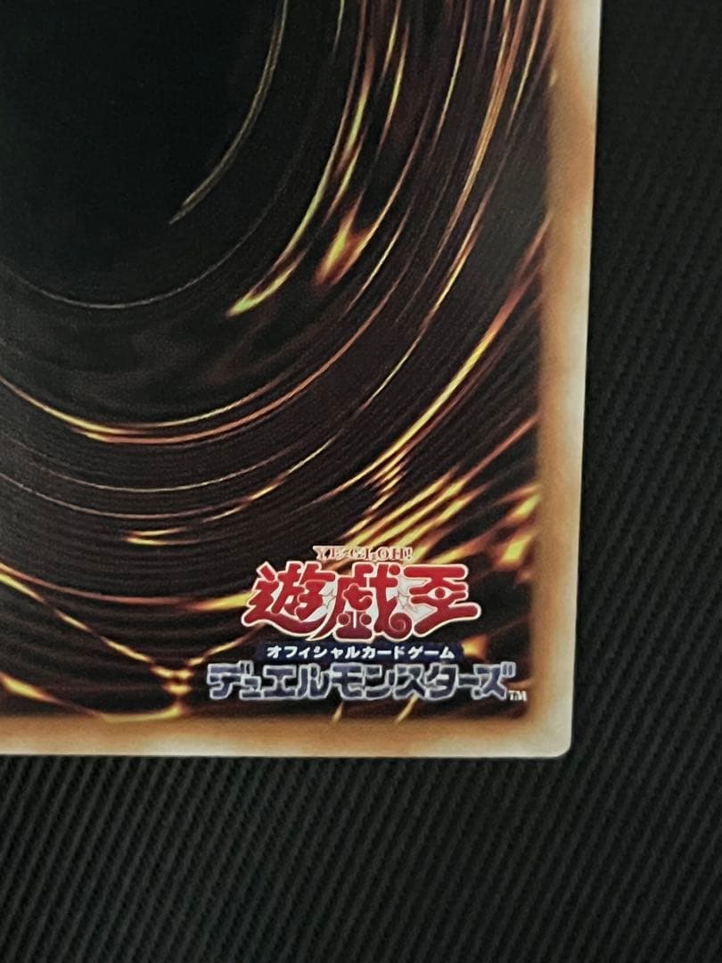 遊戯王　ブラックマジシャンガール　25thシークレットレア WPP アジア版