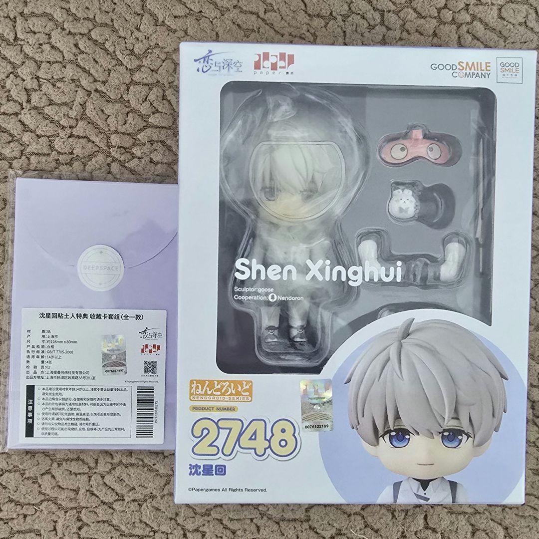 [公式正規品]恋と深空 セイヤ gsc 特典カード付き ねんどろいど