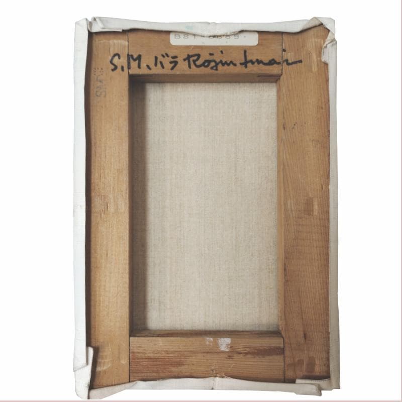 ☆ 今井ロジン ☆「 バラ 」油絵　SMサイズ　未使用額！