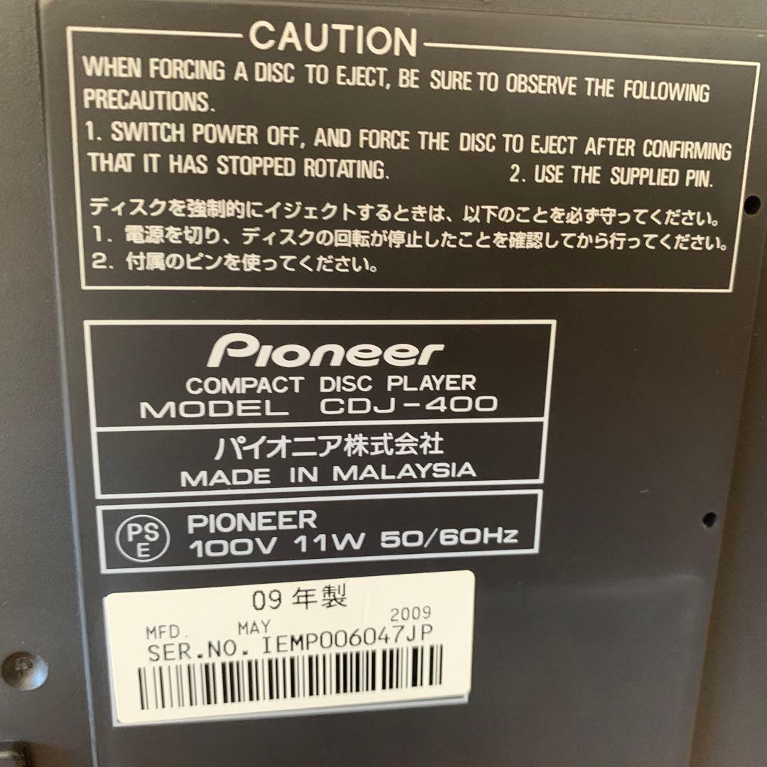 パイオニア　Pioneer CDJ-400 2台セット