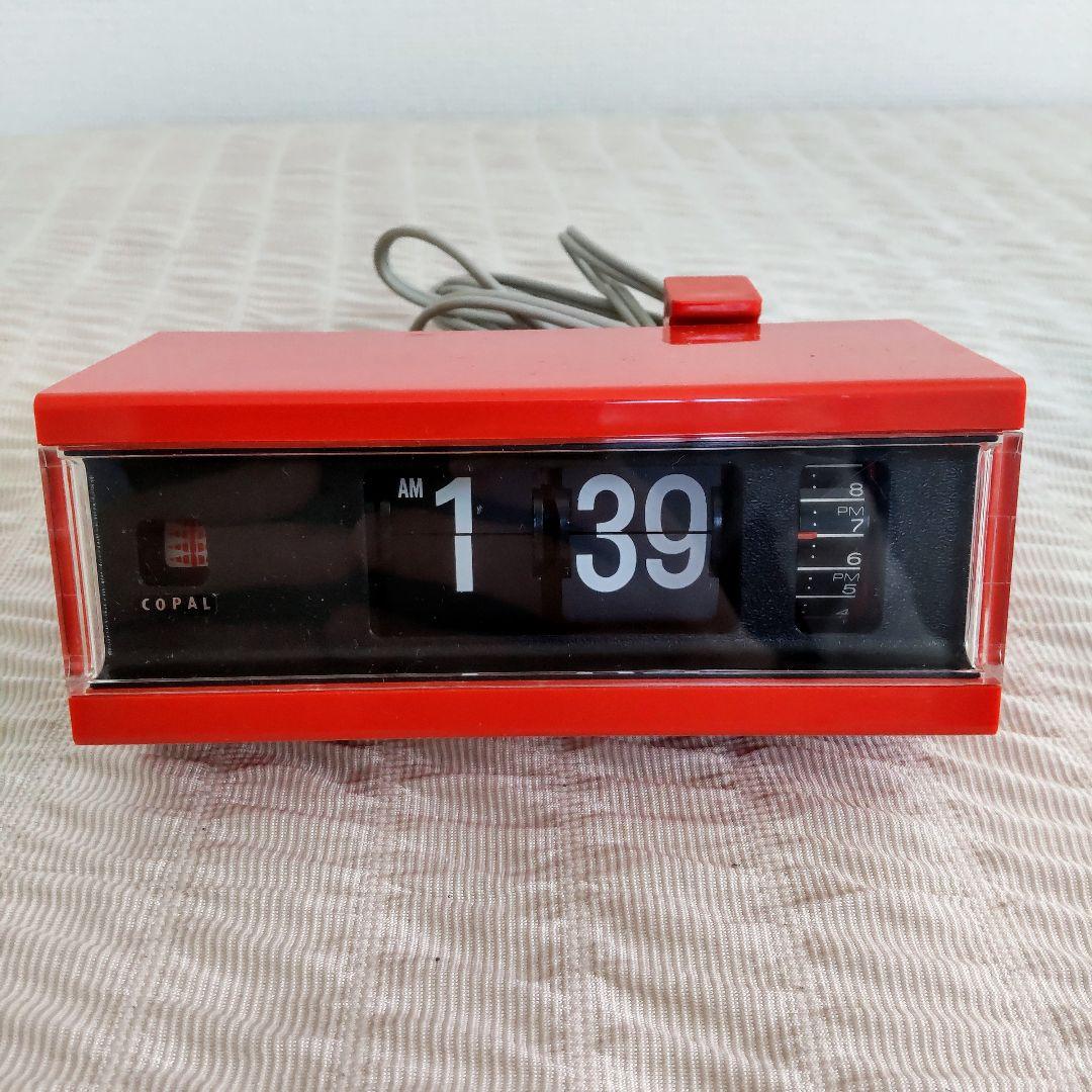 COPAL パタパタ時計 227