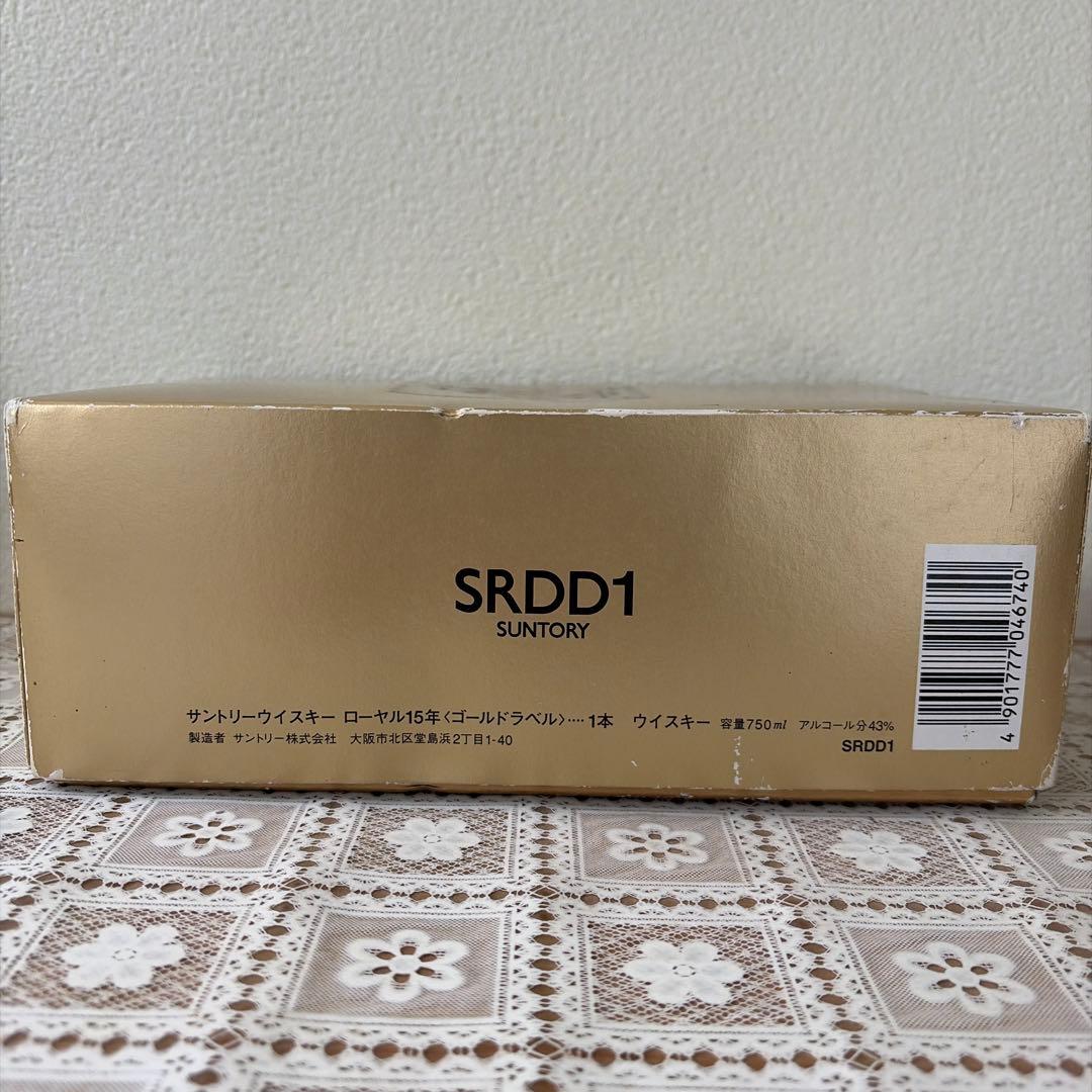 未開封　サントリーローヤル 15年 ゴールドラベル750ml 、いいちこ セット