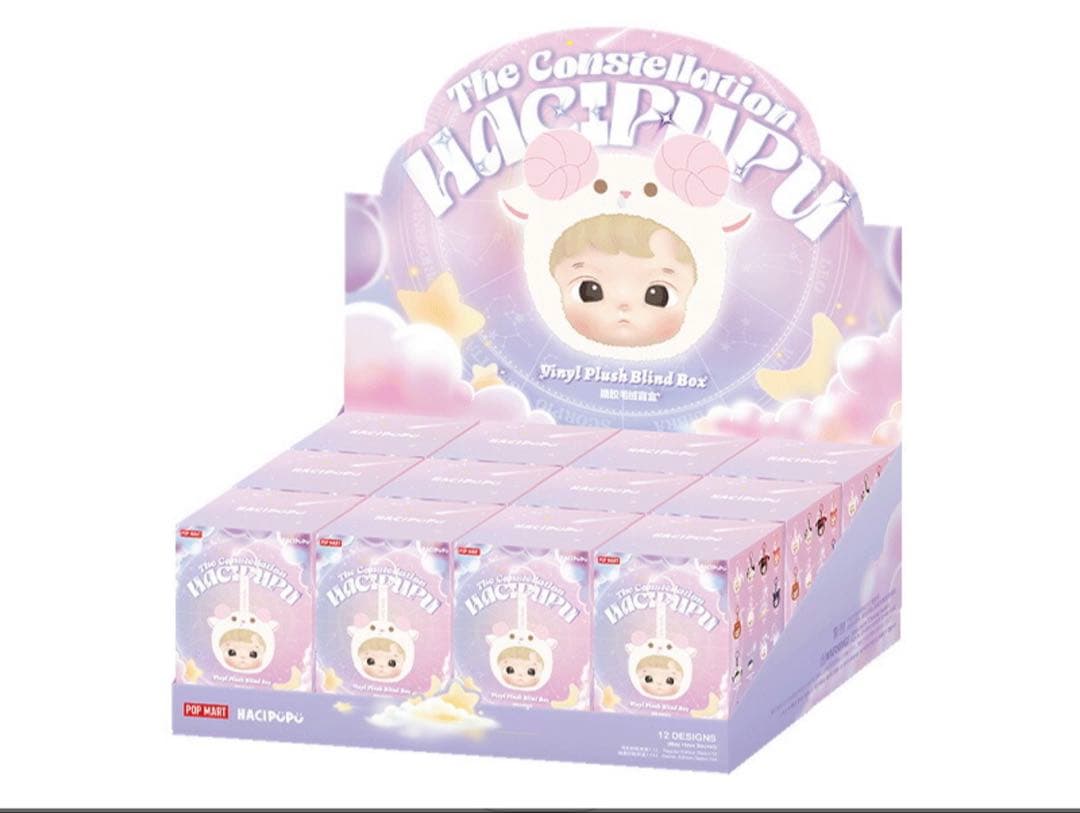 POP MART HACIPUPU 【アソートボックス】