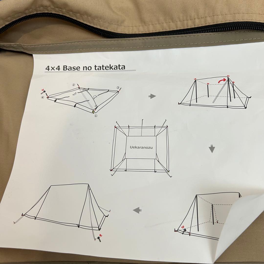 【極美品】DOD 4×4 BASE ヨンヨンベースTC TT5-962-TN