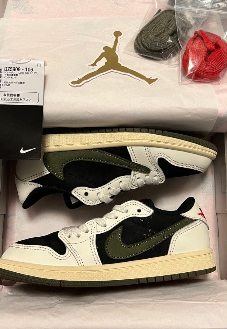 Travis Scott × Nike PS Air Jordan 1 Low