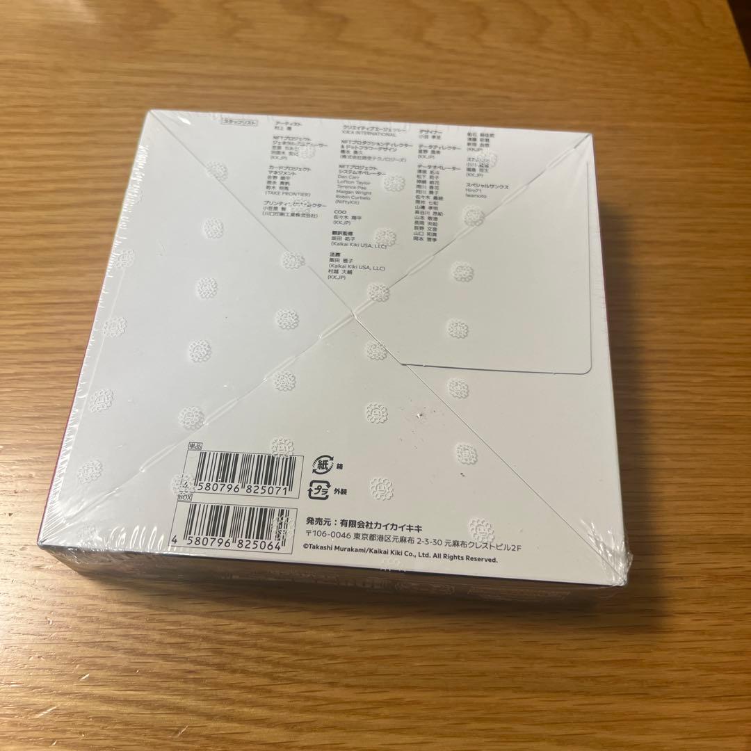 108フラワーズREVISED 未開封ボックス　シュリンク付き