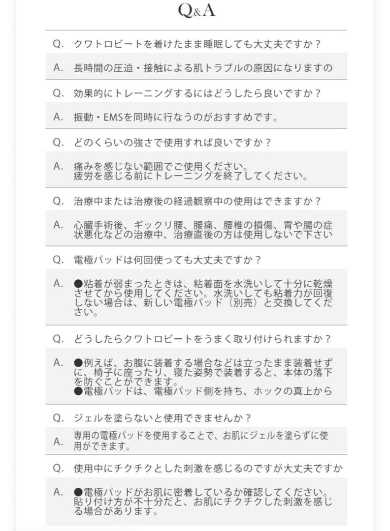 新春セール✴︎新品未使用ヤーマン/エクサボーテクワトロビートAYS34本格EMS