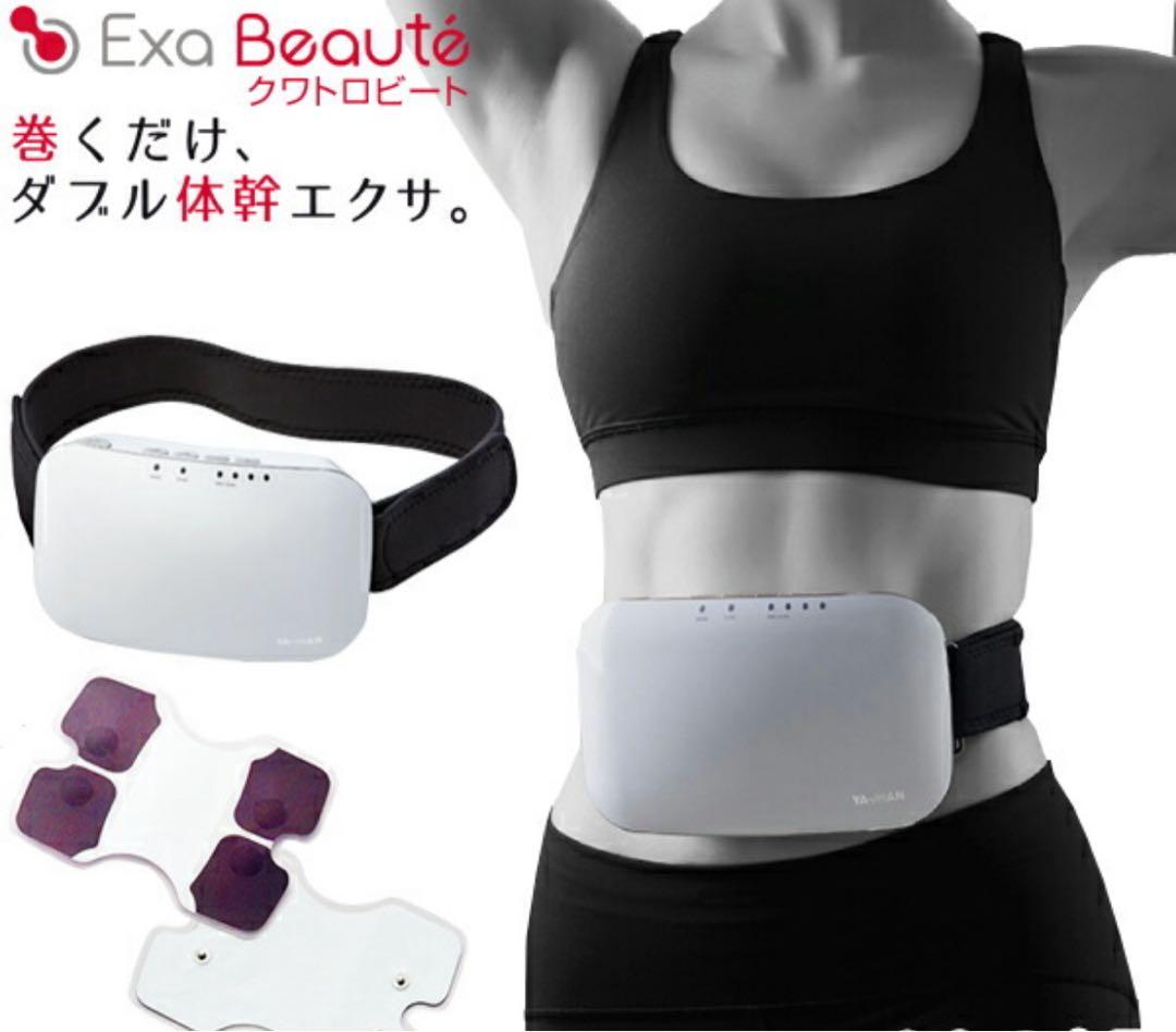 新春セール✴︎新品未使用ヤーマン/エクサボーテクワトロビートAYS34本格EMS