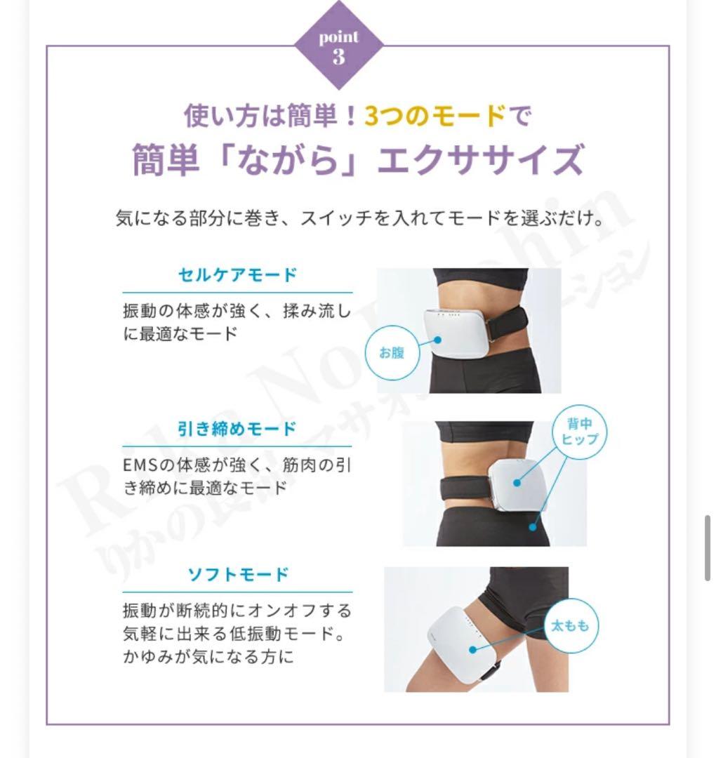 新春セール✴︎新品未使用ヤーマン/エクサボーテクワトロビートAYS34本格EMS