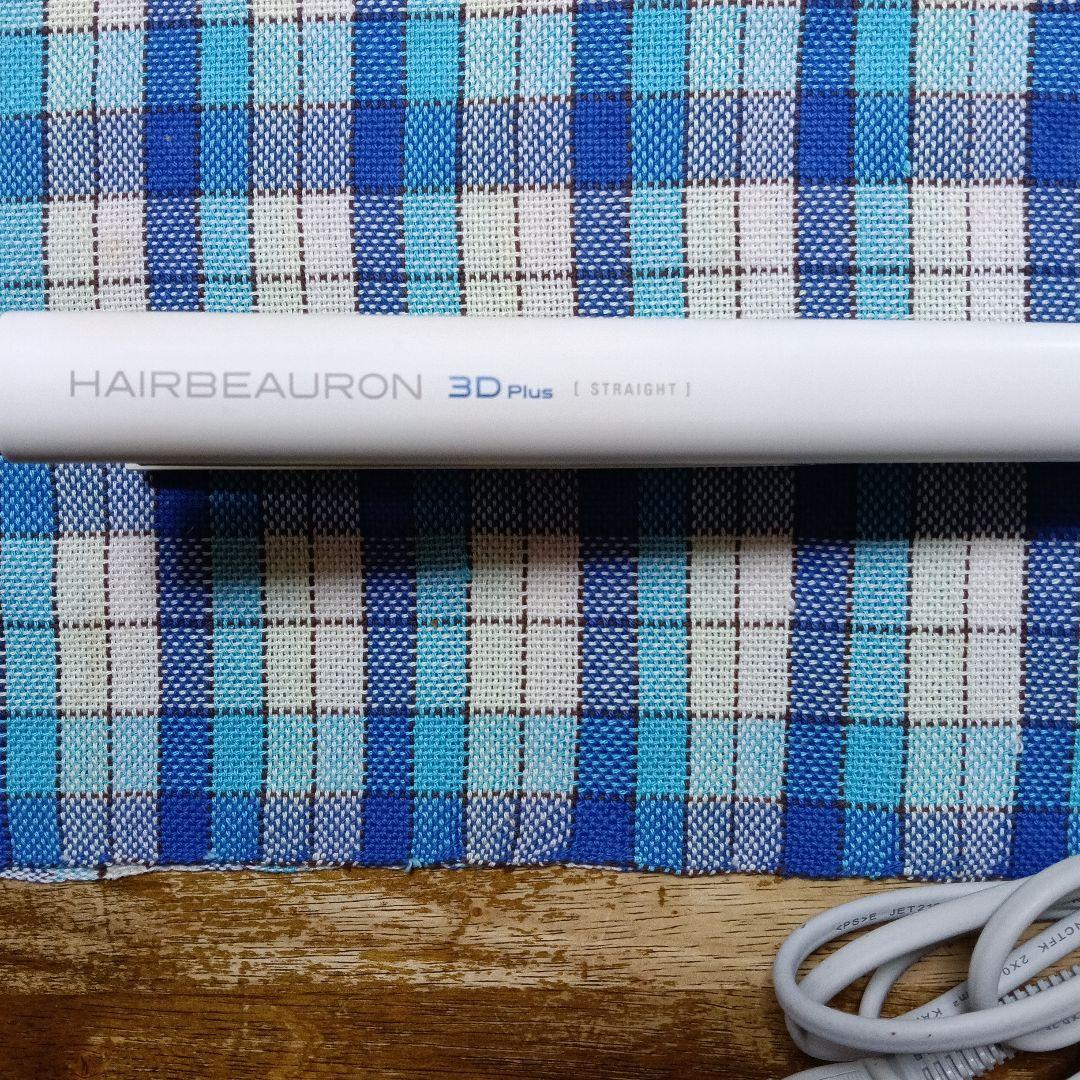 ♥HAIRBEAURON ヘアビューロン3D Plus　HBRST3D-G-JP