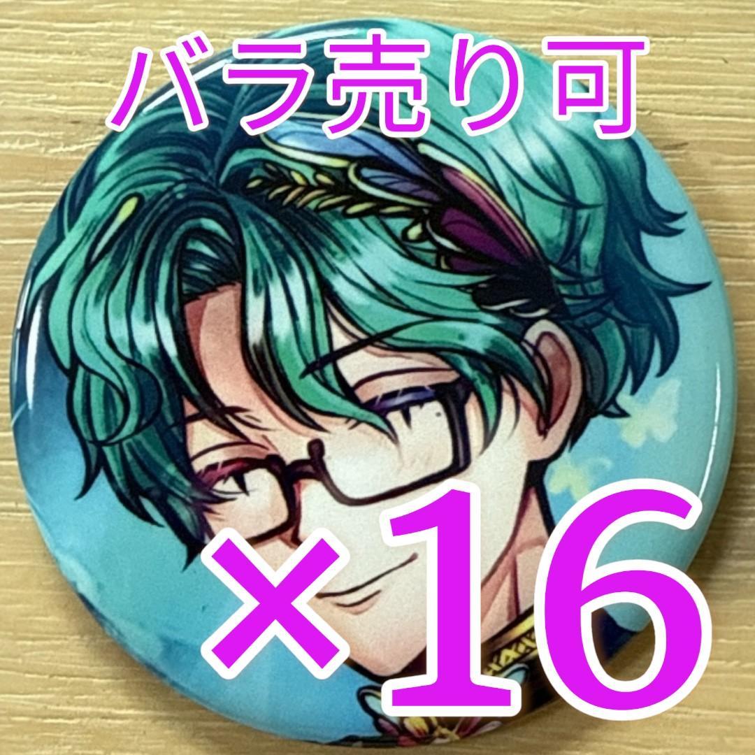 ナック あくねこ バト缶 缶バッジ vol.12 16個