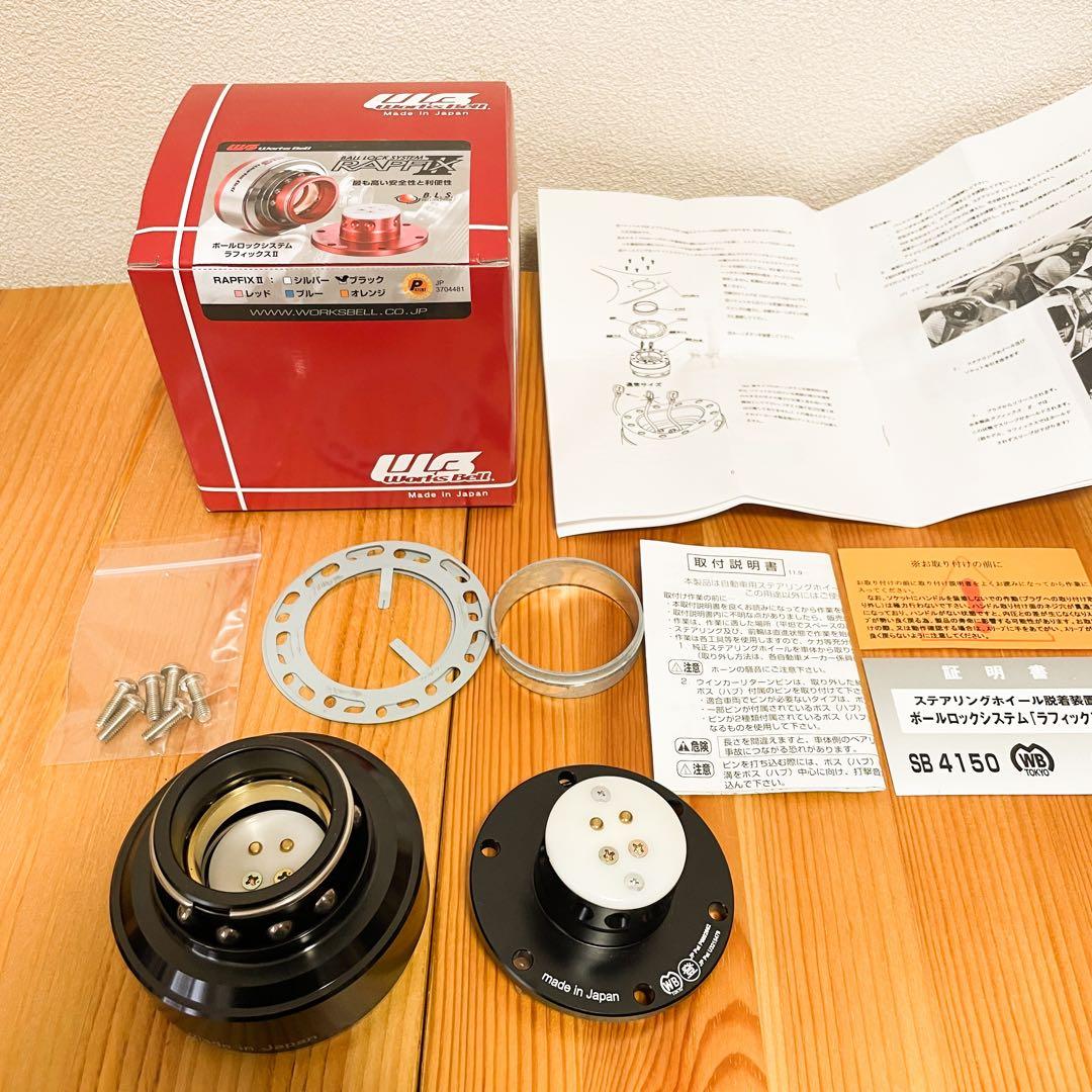 【美品】 ワークスベル ラフィックス2 ステアリング ボス ブラック