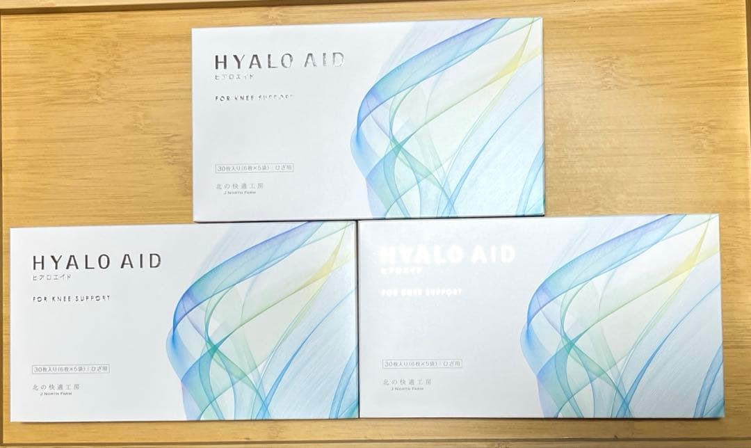 北の快適工房　ヒアロエイド　30枚入り×3箱⭐︎