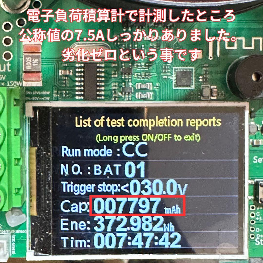 電動アシスト自転車