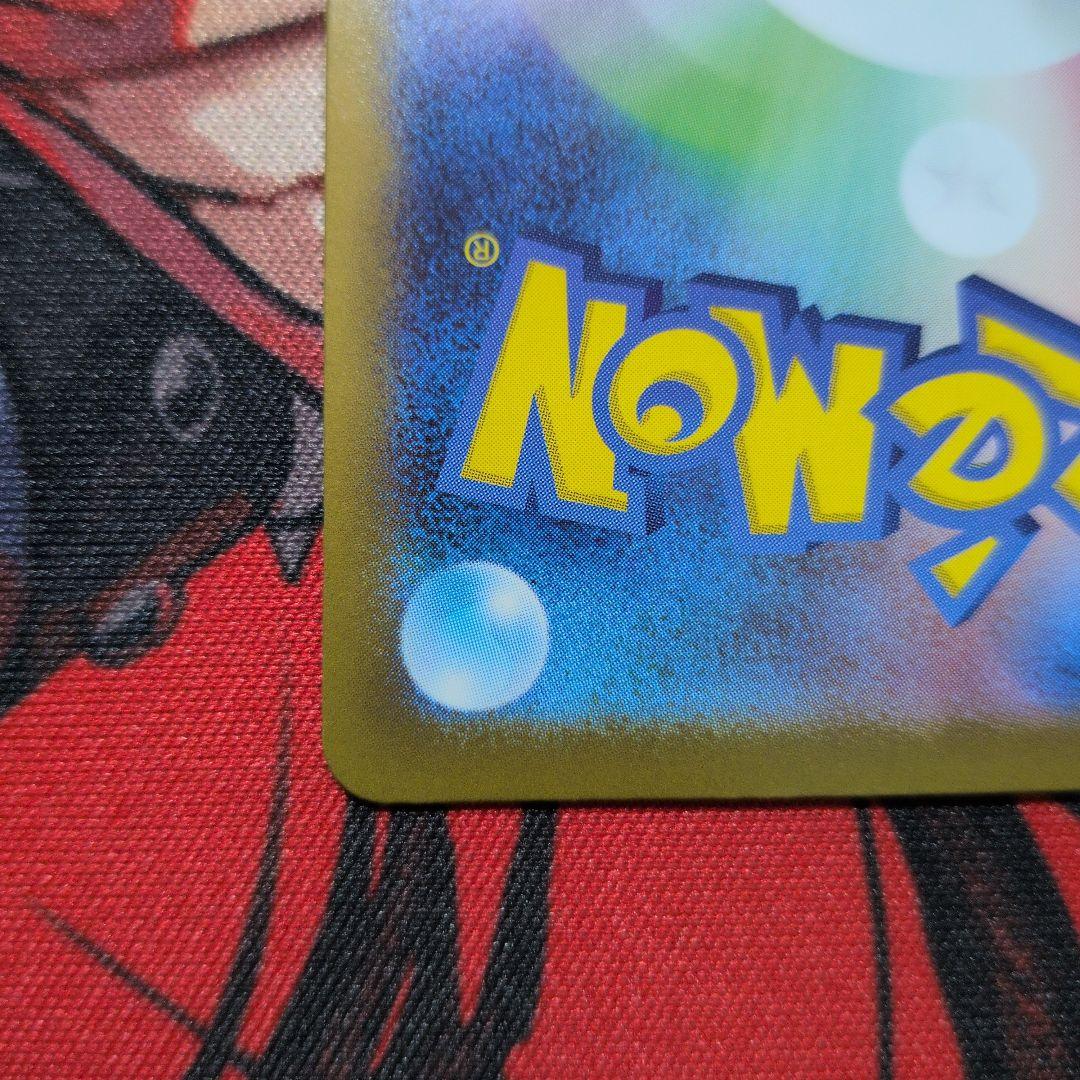 【即日発送】メガリザードンY MUR スタートデッキ100