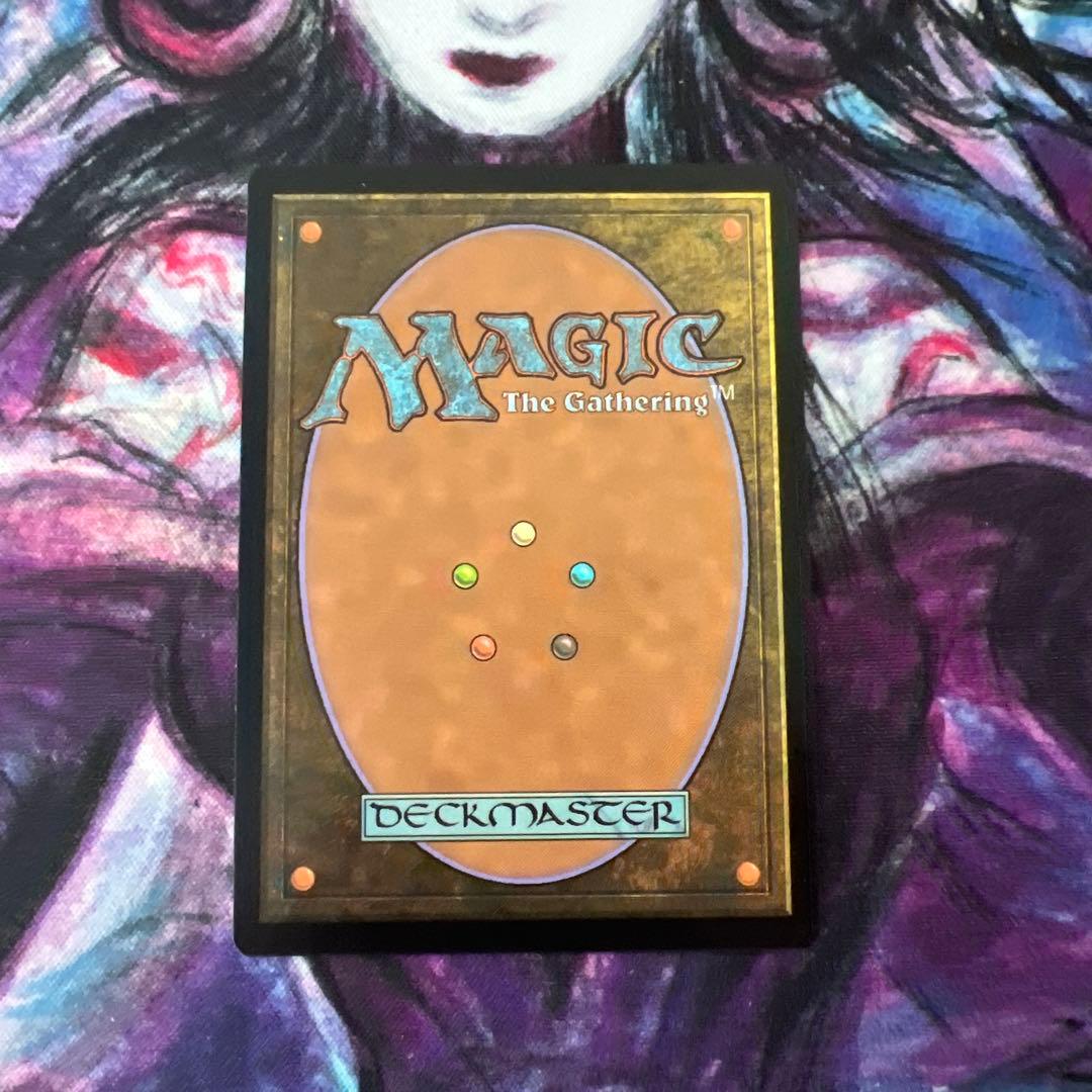 四肢切断　英語版　foil mtg