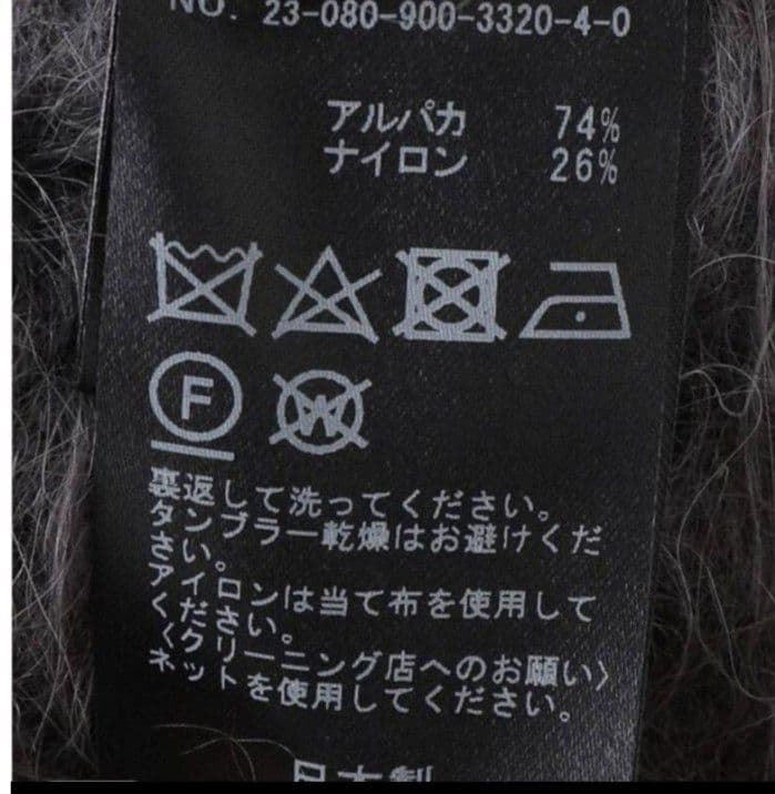 ビッケさま専用です、