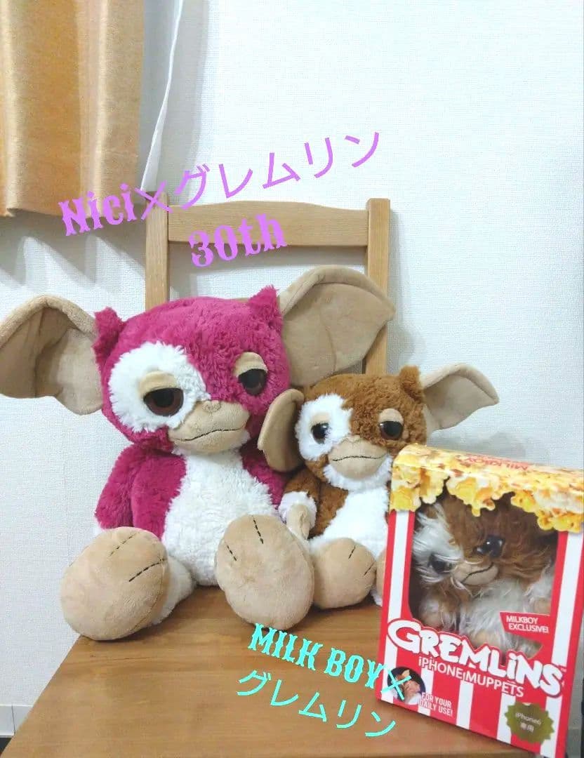 グレムリン☆レア3点セット☆nici (タグ付き）MILK BOY✕グレムリン