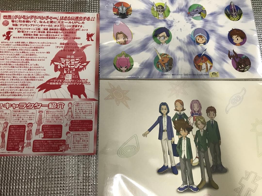 デジモンアドベンチャー　まとめ売り　トレカ　設定資料集