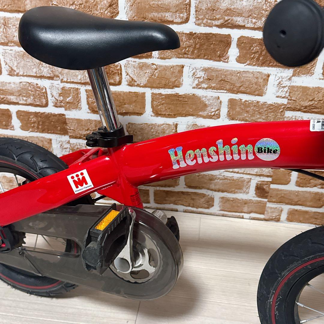 Henshin Bike へんしんバイク 12インチ 赤　自転車