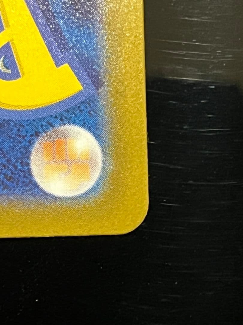 メガリザードン Xex MUR