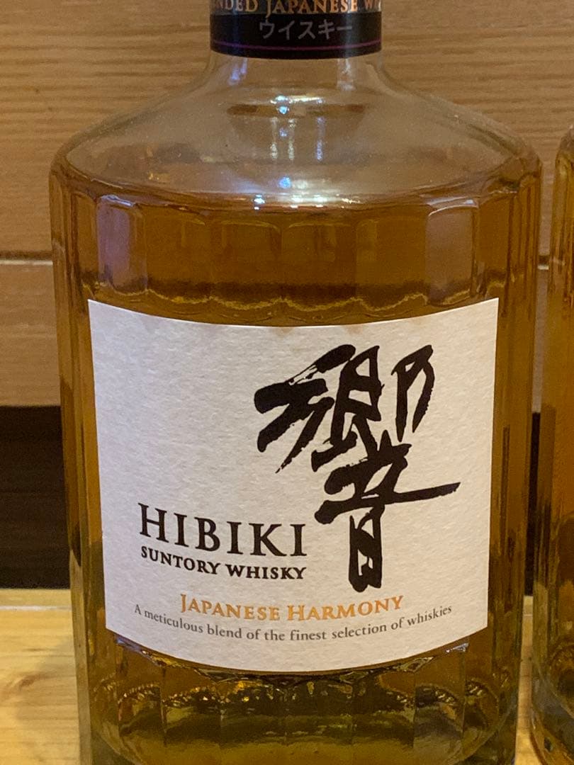 響 JAPANESE HARMONY 2本セット サントリー ウイスキー