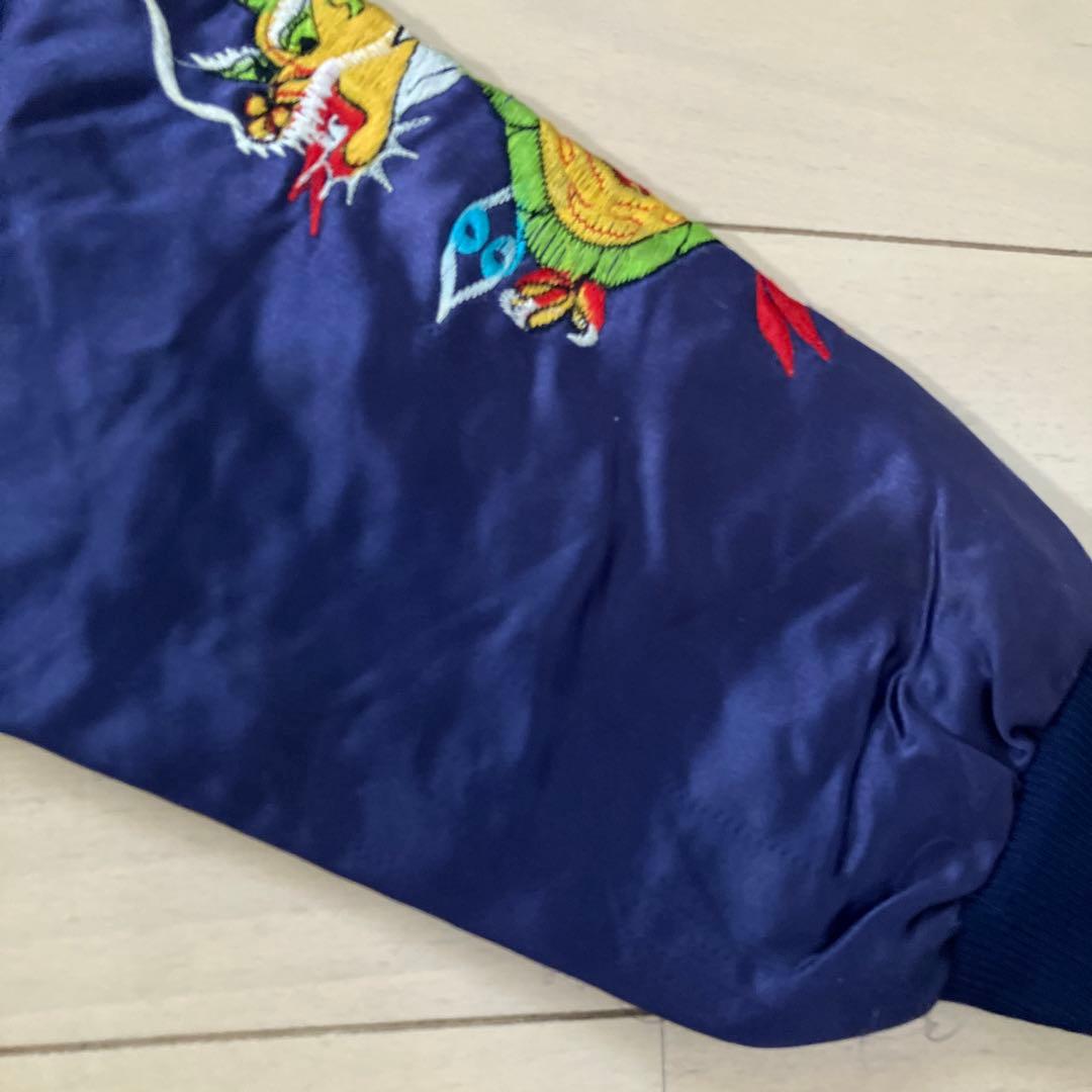 11.21 ヴィンテージ 沖縄 スカジャン 龍 ドラゴン ネイビー 刺繍 古着