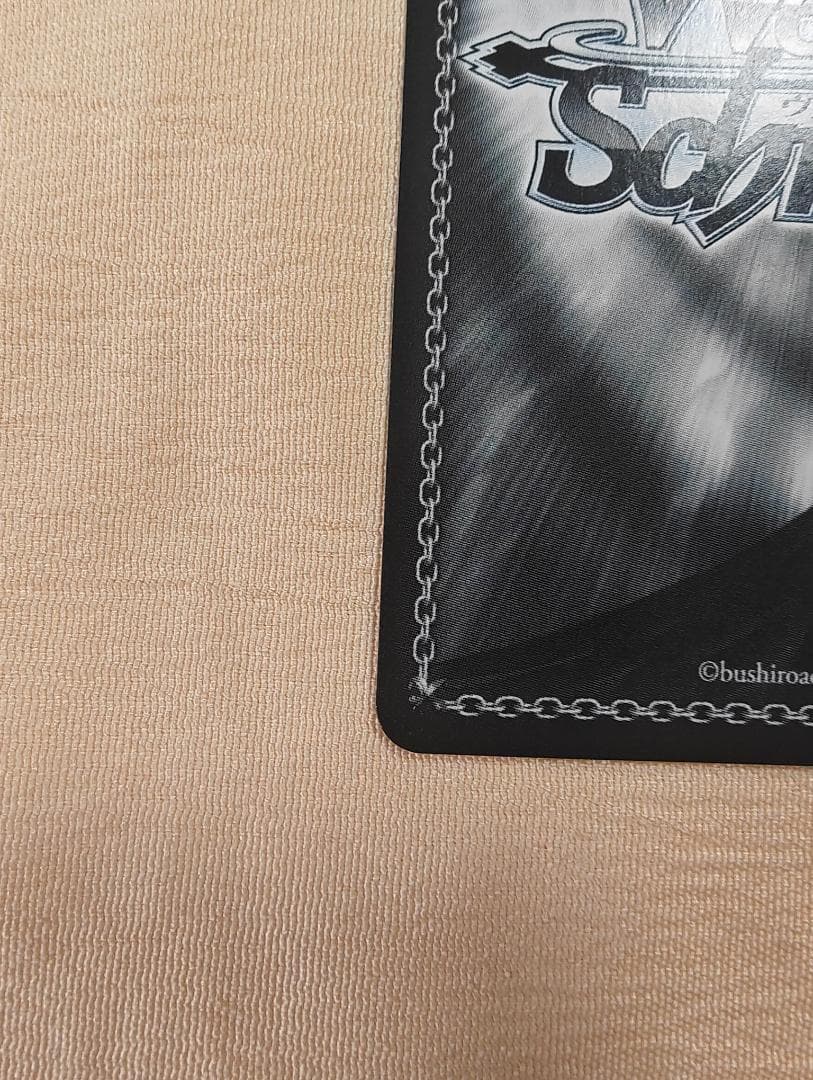 ヴァイスシュヴァルツ　貴方だけに捧ぐ　アルベドSEC サイン