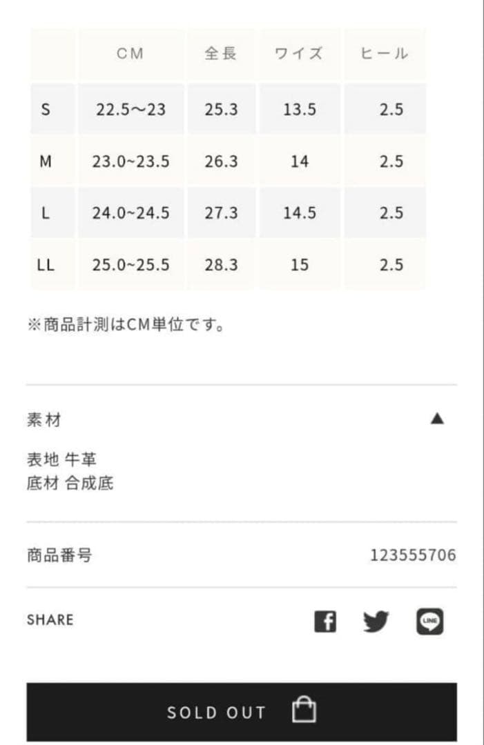 【値下げ】searoomlynnスエードローファー