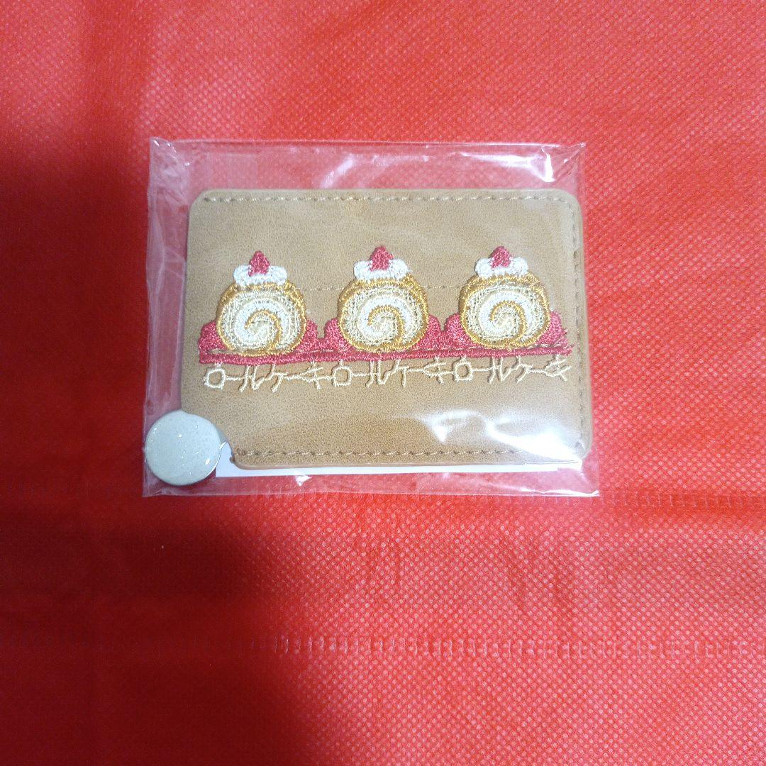 近沢レース ロールケーキセット